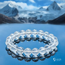 Load image into Gallery viewer, Himalayan White Quartz Bracelet — Genuine Ice-Clear Beads
